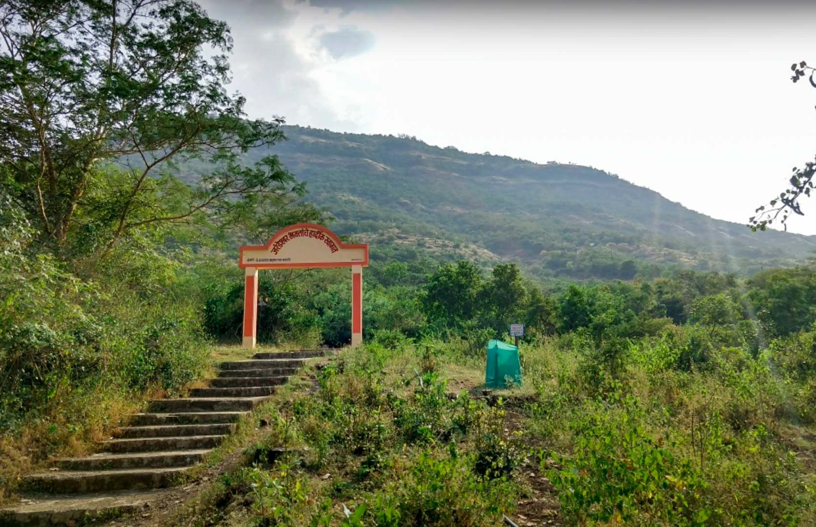 Jarandeshwar